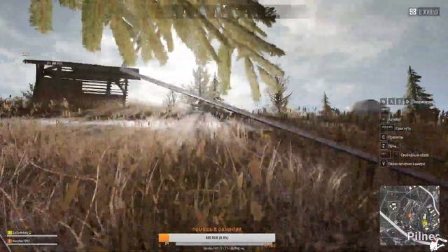 PUBG учимся смотреть онлайн