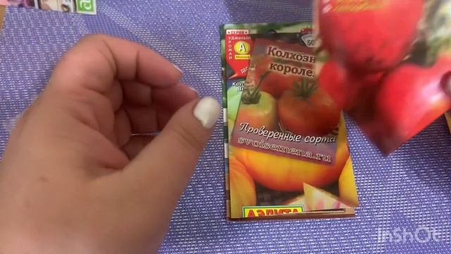Выбор сортов томатов на сезон 2024!#томаты#семена