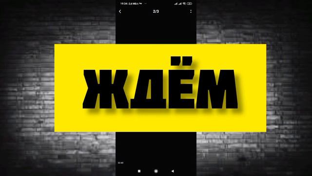 Гайд как скачать китайский Brawl Stars смотреть онлайн