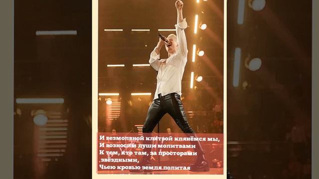 SHAMAN... Пусть Небеса услышат мою душу... смотреть онлайн