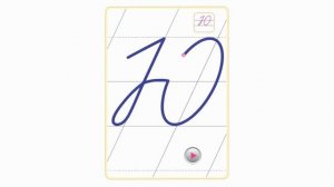 Тема 55. Заглавная буква Ю