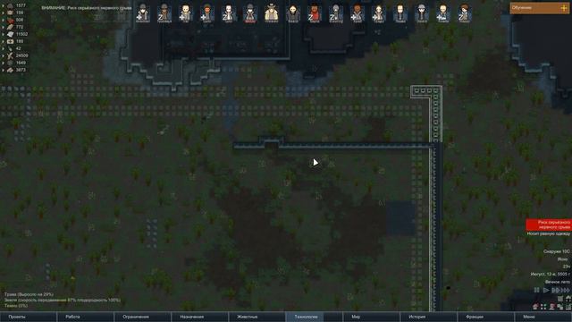 RimWorld # 62 | Прохождение BETA 18 | Посадки - Чума - Стена смотреть онлайн