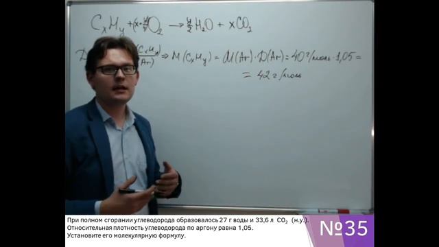 Task at 5 o'clock. ЕГЭ за 5 минут. Химия. №35 (14.10.2017) смотреть онлайн