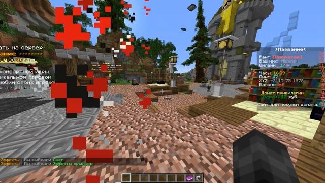 ? Сборка сервера Minecraft 1.13.1 [V1.0] | Выживание, Ачивки, Блоки 1.13, Без хаков, Лучшая сборка смотреть онлайн