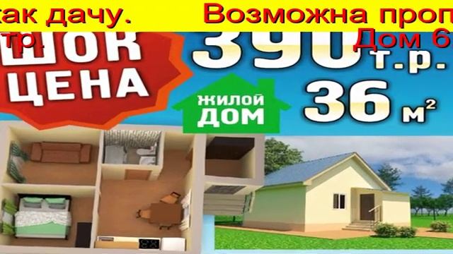 Вторичное Жилье Тюмень Продажа Недорого 100 тр смотреть онлайн