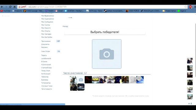 Розыгрыш R8 Revolver | Fade FT StatTrak от Case Clicker. смотреть онлайн