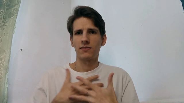 Мастерство и Смысл Жизни