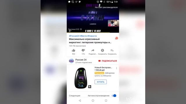 Пропал звук ulefone power 5 специально для продавца AliExpress смотреть онлайн