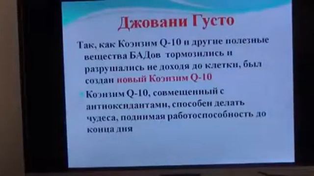 APL GO - больше, чем бизнес! Мнение врачей. смотреть онлайн