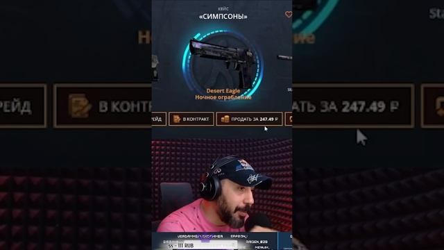 Тест Царя Мидаса ЗА БАЛЛЫ КАНАЛА ➤ #shorts смотреть онлайн