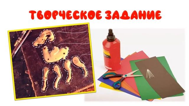 Уроки музыки. 2 класс. Урок 24. "Казахское кукольно-музыкальное искусство" смотреть онлайн