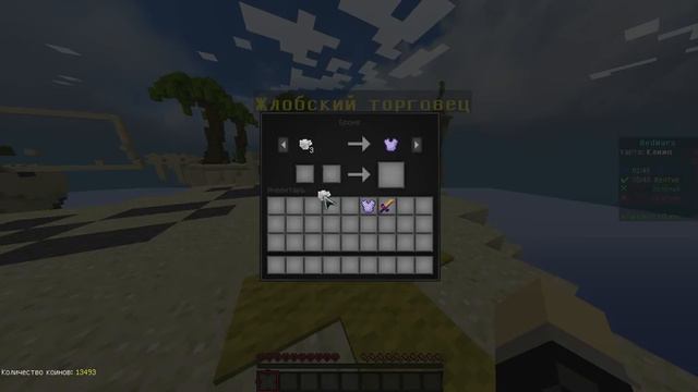 Мини-игры в майнкарфт с другом (Bed wars Quick) c другом смотреть онлайн