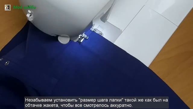 Перешиваем БОЛЬШОЙ костюм под себя | ЖАКЕТ| смотреть онлайн