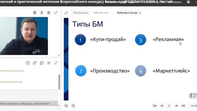 Максим Кучеренко Лекций №2 от 23 04 2020 смотреть онлайн