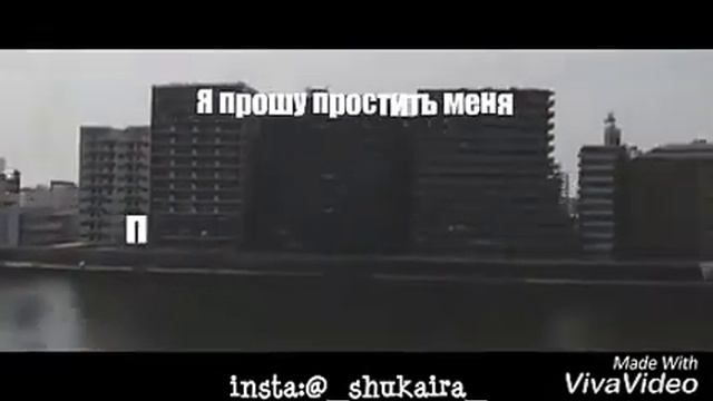 "Прости меня ради Аллаха" очень красивое видео смотреть онлайн