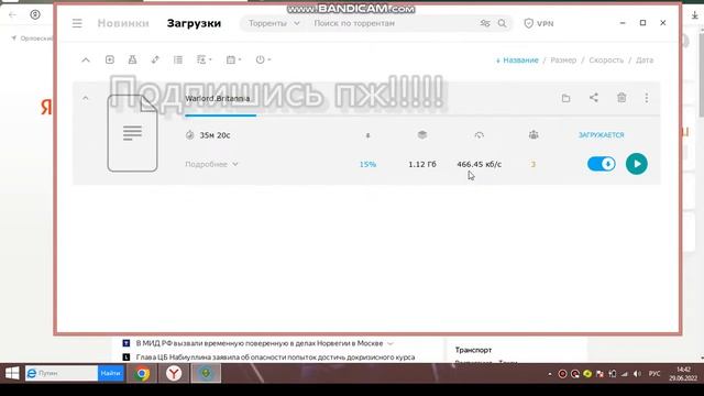 ?КАК УСКОРИТЬ ЗАГРУЗКУ В МЕДИА ГЕТ!!!? смотреть онлайн