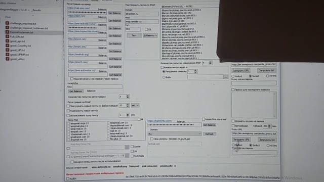 instagram account creator | Регер аккаунтов инстаграм | смотреть онлайн