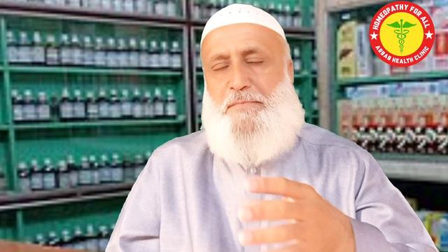 High Cholesterol ہائی کولیسٹرول کی علامات و علاج|Cholesterol Kesy Kam Kary|چربی خون|Homoeo Medicine смотреть онлайн