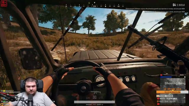 Давим в Топ [PlayerUnknown’s Battlegrounds] смотреть онлайн