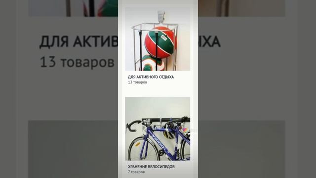 Дизайнерские стеллажи (3) смотреть онлайн