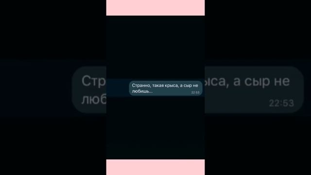 Учимся хамить красиво?? смотреть онлайн