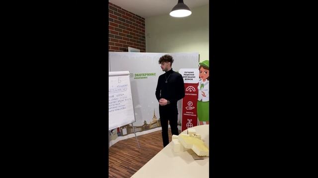 Компоненты пенополиуретана смотреть онлайн