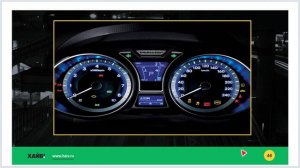Лекция 42. Часть 2 - Неисправности, при которых запрещена эксплуатация ТС.