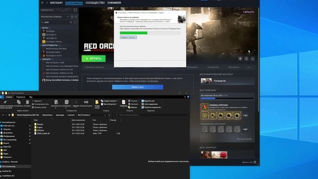 Red Orchestra 2 Heroes of Stalingrad Tutorial 2023-11-29 22-48-44 смотреть онлайн