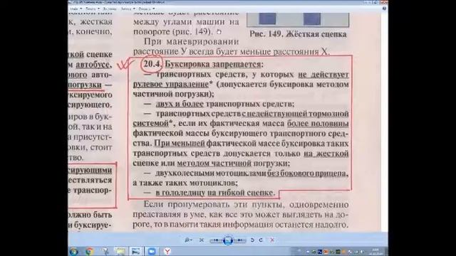 Разделы 17, 18, 20, 21, 22, 23 и 24 от преподавателя, урок и задачи смотреть онлайн