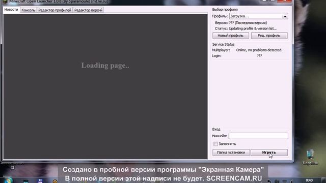 Minecraft как поменять цвет одежды? смотреть онлайн