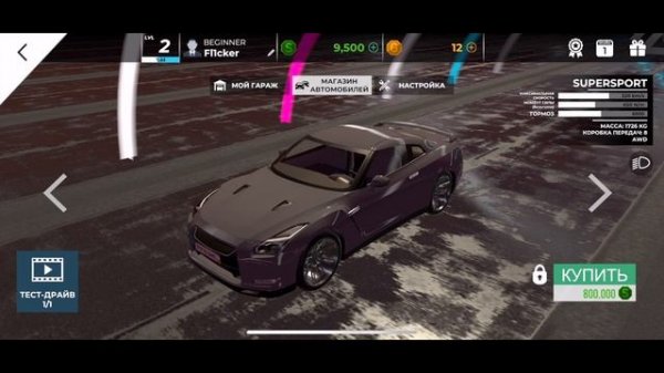 Parking Master Multiplayer - Бесплатный симулятор парковки