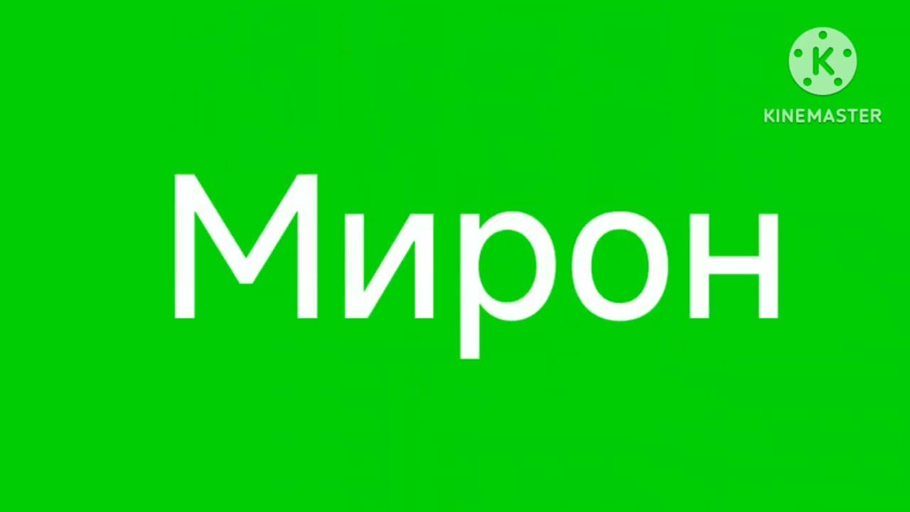 1 июня 2024 г. смотреть онлайн