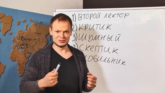 Искусство выступлений - сложные слушатели (2 часть) [Продвижение личного бренда - Никита Прохоров] смотреть онлайн