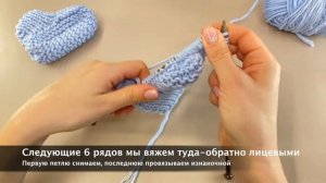 Пинетки на двух спицах для начинающих - подробный видеоурок по вязанию носочков для новорожденных