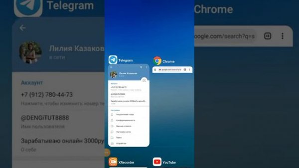КАК НАЙТИ ЧАТЫ В ТЕЛЕГРАМ. ЛАЙФХАК!!!