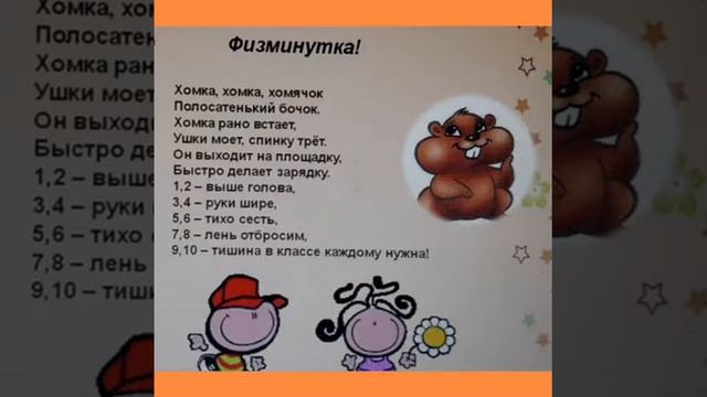 ГПП. Основы грамоты "Звуковой анализ слова "СЫР" смотреть онлайн