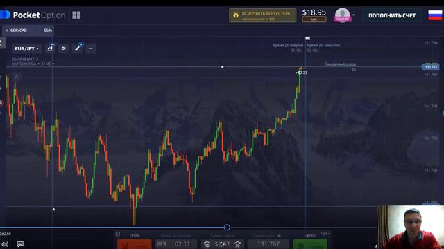 НЕ делай как Я !!!/ СЛИЛ 40% от депозита / Бинарные опционы / Pocketoption