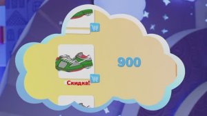 ✨Спокойной ночи, малыши✨ Разная цена - Финансовая азбука