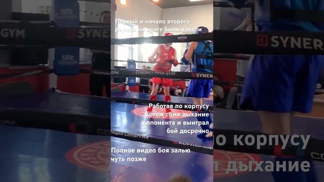 Разбил оппонента - тайский бокс Москва, юниоры 28.05.23 смотреть онлайн