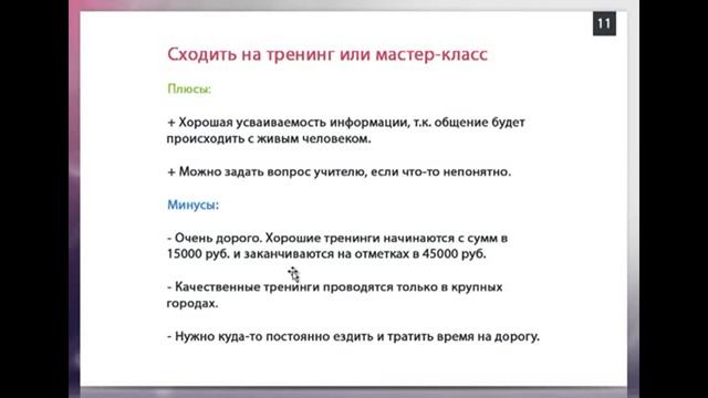 Виде уроки JavaScript jQuery от Попова смотреть онлайн