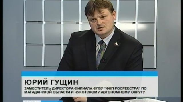 Налог на имущество зависит от кадастровой стоимости объекта Интервью Юрием Гущиным смотреть онлайн