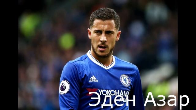 УГАДАЙ ФУТБОЛИСТА ПО ПРИЧЁСКЕ #3 смотреть онлайн