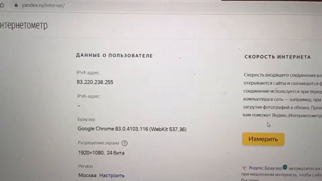 Настройка HUAWEI 525 6cat после неудачного теста и замер скорости интернета на роутера агрегация смотреть онлайн