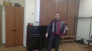 музыка А. Лепина «Песенка о хорошем настроении» обработка для баяна. исполняет Семён Абашин