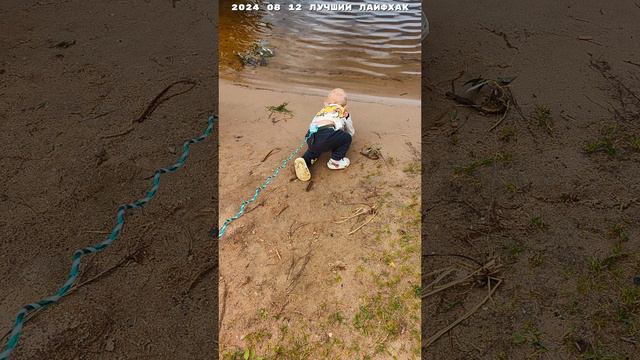 2024 08 12 4 ЛУЧШИЙ ЛАЙФХАК 4К