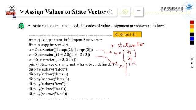 1.4-Define and Display 1 Qubit Quantum States (1) смотреть онлайн