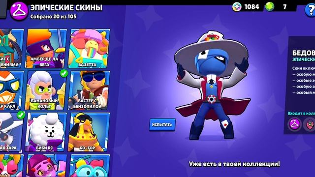 Продажа акка в бс на фанпей (Новый обзор) ЗА ПОДРОБНОСТЯМИ свяжитесь а тг(@RuSlAn29239) смотреть онлайн