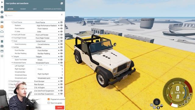 BeamNg Drive | Как построить лучший внедорожник? | Гайд для новичков! смотреть онлайн