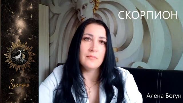 Скорпион Турист смотреть онлайн