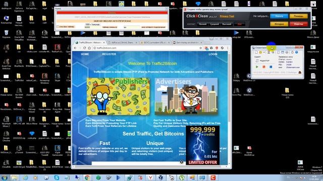 меняем динамический ip и зарабатываем !!! смотреть онлайн